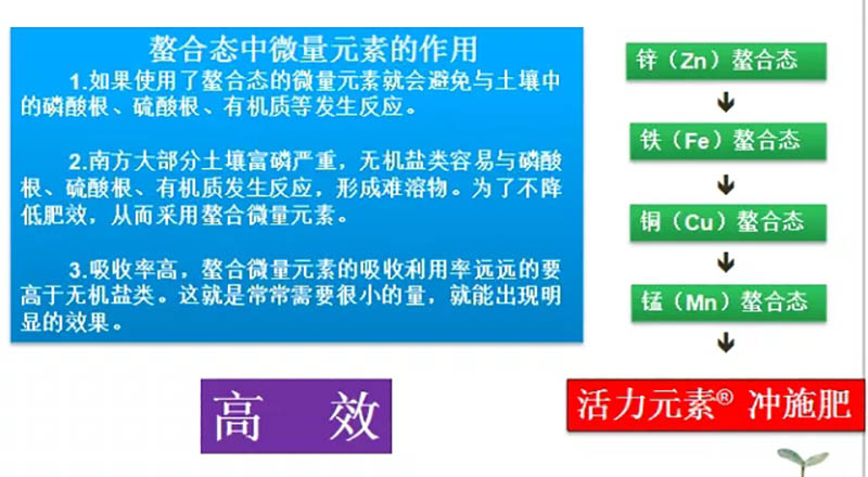 佛山市植寶生態(tài)科技有限公司